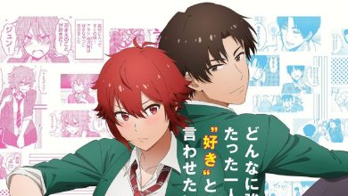 أعلن أعضاء فريق العمل عن Tomo-chan الجديد في فيلم Girl Trailer