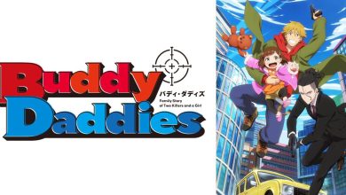 معاينة شتاء ٢٠٢٣: Buddy Daddies