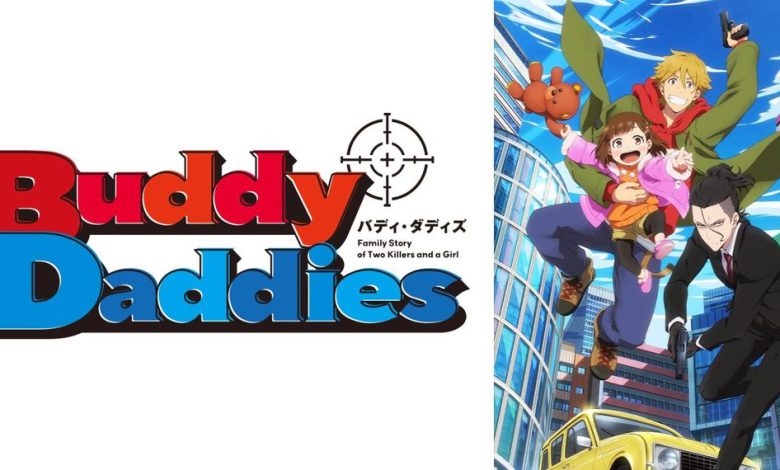 معاينة شتاء ٢٠٢٣: Buddy Daddies