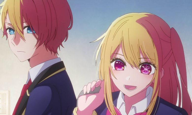 Oshi no Ko: لماذا لدى أكوا وروبي نجوم في أعينهم؟