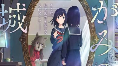 GKIDS تحدد موعد الإصدار المسرحي الصيفي لـ 'Lonely Castle in the Mirror'