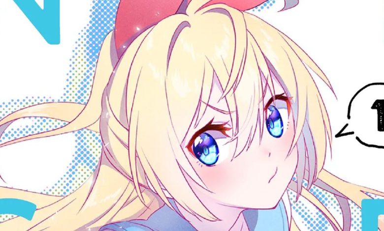 عودة Nisekoi Manga بفصول تتخطى الوقت